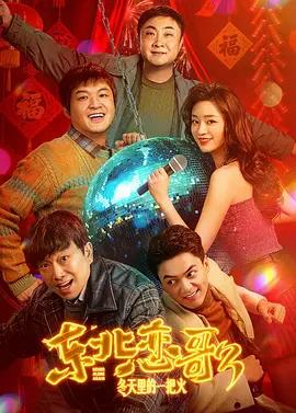 “我呢，挨了太多骂，老实说现在已经没关系了”，宋慧乔表示，甚至在经纪人询问她的时候，她还会让经纪人去问造谣的人会比较快。