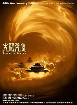 丹尼尔受追捧人气爆棚。