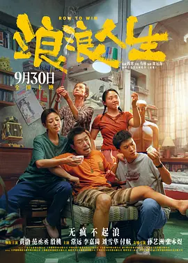 《狮子回头》亮相推介会 王影璐张艺凡赵小棠主演 2025-05-21 5月21日，电影《狮子回头》亮相第27届全国影片推介会，王影璐、张艺凡、赵小棠将主演这部聚焦社会现实问题的青春犯罪题材作品。