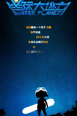 媒体透露，德尼罗已经启程从拍摄地美国俄克拉荷马回到纽约家中休养，之后将就医。