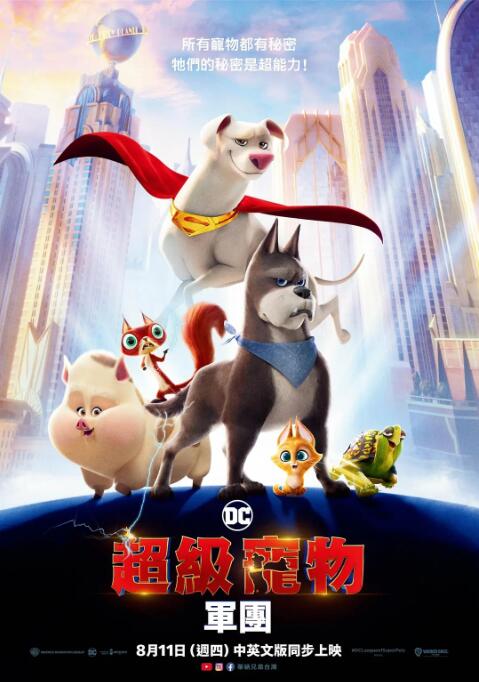跟着电影游宜昌”融媒体直播活动。
