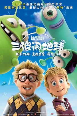 本季故事线将与第一季形成叙事闭环。