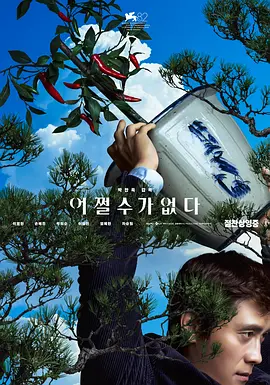 MV上线 A-lin歌唱爱与幸福2103人看过 《天才游戏》曝预告 彭昱畅丁禹兮化身纯恨宿敌2667人看过 《纯真年代的爱情》研讨会 孙千王天辰忆拍摄往3157人看过 新闻首页 电影新闻首页 明星新闻 华语 好莱坞 周润发郭富城梁家辉集结!