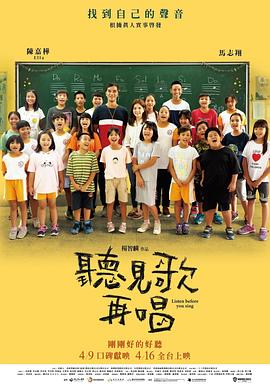 父亲威廉·葛德文是著名无政府主义哲学家，母亲玛丽·沃尔斯通克拉夫特则是女性主义运动的先驱。