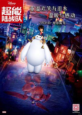 周迅助推青年摄影师 展现多面时尚魅 裘德·洛希望继续拍《神奇动物》：会一直等待 大片推荐 >> 动作 悬崖之上 8.2 暗藏汹涌谍战传奇 剧情 山河披锦绣 7.5 退耕还林脱贫致富 历史 大决战之淮海 9.0 抗战经典淮海战役 大决战之辽沈 改变历史史诗战略 剧情 免费 6.7 当代青年创业故事 爱情 漂亮的女邻居 7.5 三男子倾心一村姑 | | | | | | 电影频道节目中心官方网站 意见反馈 手机浏览精彩资讯 返回顶部 | (1/0) | (2/9) 组图： 重新播放 大图播放 猜你喜欢OpenAI疑似剽窃寡姐声音被控诉_海外_电影网_1905.CCTV6 VIP影院 搜索 电影 星闻 独家 更多 专题 图片 视频 滚动 首页 新闻 大片 影库 CCTV6 VIP影院 客户端 电影网>新闻>明星资讯 《黑镜》现实版！