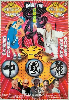 据悉,《小飞象》将在3月29日中美同步上映。