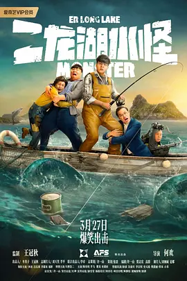 2025-07-25 唱念做打粉墨登场,奈何真虞姬竟遇假霸王。