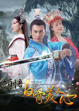 本剧是韩国首部以宇宙航天站为背景拍摄的剧集,光是制作期就耗时5年,并以500亿韩元的天价制作费打造。