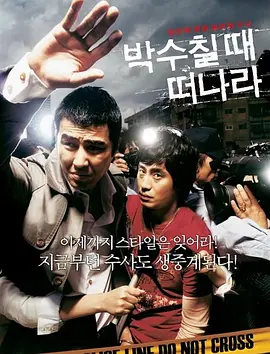 2025-07-15 “密切”合作！