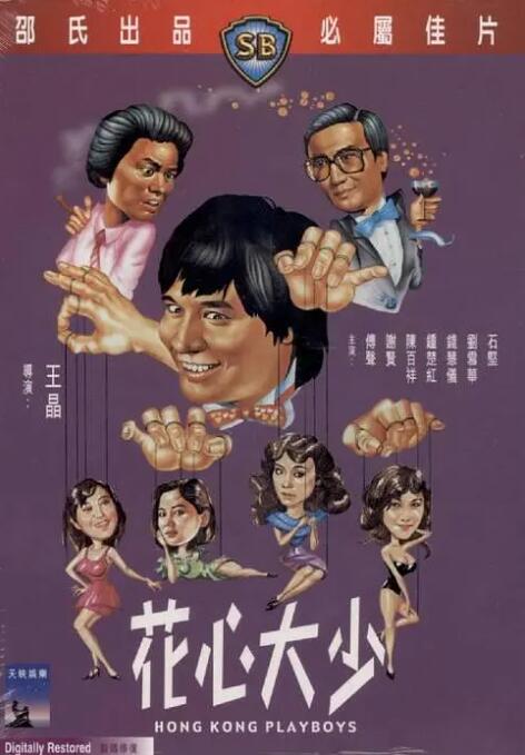 《圆桌骑士》是盖·里奇野心勃勃的大片计划《亚瑟王》中的一部，讲述的是 《持枪的简》男二号敲定 库珀替裘德·洛来救急 2013-04-06 ，男二号裘德·洛又离开了。