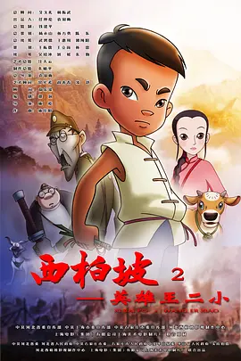 刘青云、郭富城、古天乐三大影帝首度同台狂飙演技,一场饱含腥风血雨的扫毒风暴即将在7月28日暑 《扫毒3》定档7.
