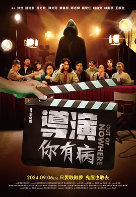 剧集由托马斯·温特伯格（《狩猎》《酒精计划》）执导，弗雷德里克·罗格瓦尔编剧，将聚焦赫赫... 《同乐者》曝预告 《绝命毒师》主创打造科幻新2025-10-23 《海贼王2》曝海报及剧照 布洛基和东利同框亮2025-10-22 经典美剧《越狱》重启！