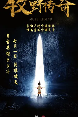 华表奖后更想陪着猫安静生活2025-04-28 华表奖现场力荐,这么多待映新片都有什么惊喜?