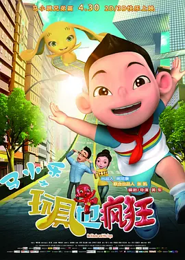 结合此前《巨齿鲨》曝出的海报，不难发现它所选取的噱头都与1975年斯皮尔伯格的《大白鲨》非常相似，除此之外也与 《大白鲨2》法国导演吉诺特·兹瓦克去世 享年85岁 2025-01-17 因执导《时光倒流七十年》《大白鲨2》而闻名的法国导演吉诺特·兹瓦克去世，享年85岁。