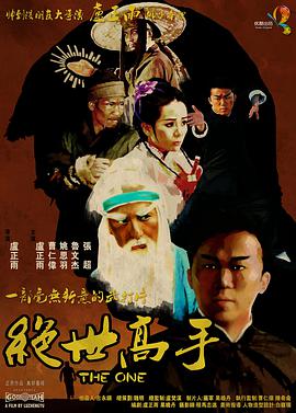 《甜咸之间》发布角色剧照 电影《甜咸之间》正在热映!