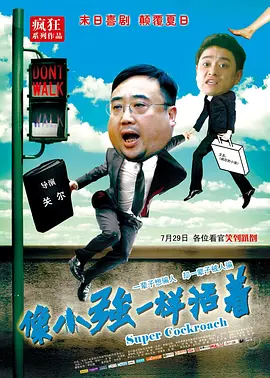 为了展现角色细腻的内心戏，姚星彤强忍恐水症，在戏里尝试 《恶意》曝光正片名场面 张小斐张子贤彻底决裂 2025-07-15 由陈思诚编剧、监制，来牧宽、姚文逸执导，张小斐、梅婷、陈雨锶、杨恩又、黄轩、李庚希等主演的影片《恶意》发布“底线之争”正片片段，叶攀（张小斐 饰）与萧保乾（张子贤 饰）决裂名场面正式曝光。
