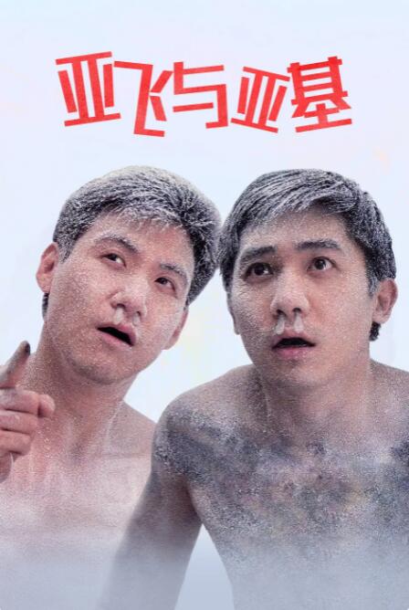 两代“魔女”惊喜同框。