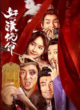 由731部队派出的核心骨干，后来分布至长春的第100部队、北平的北支甲1855部队、南京的荣字第1644部队及广州的波字第8604部队等地，继续从事人体细菌实验与研究。