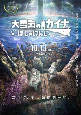 我们的民族文化和新的IP的打造，也许是潮玩，也许是某个旅游景点，也许是某个重要的故居，它能产生越来越多的交融的效应，电影我觉得对于未来的中国经济、中国文化的传播是越来越重要的。