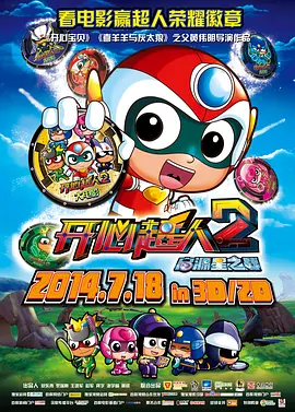 17年前的一块石头,盘活了中国电影 2023-09-21 LED巨幕,开启黑幕时代的第一块多米诺骨牌?