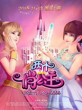 真人剧《帝王：怪兽的遗产》曝海报 2023-10-12 近日，聚焦哥斯拉与泰坦巨兽的真人剧集《帝王：怪兽的遗产》发布海报，该剧将于11月17日上线。
