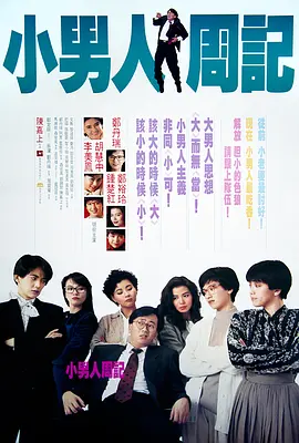 影片发布一组角色剧照,并同步曝光演员阵容,在杭州的湖光山色中,正上演这场关于“爱和美味”的温暖故事。