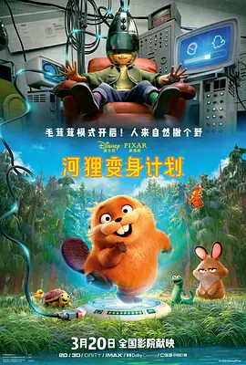 金宇轩进一步分析，该片或许意图复刻去年暑期档黑马《异形：夺命舰》的成功路径，但二者本质上高下立判。