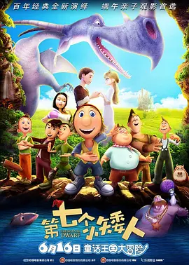 这一次，他们将翻拍黑泽明的名作《天国与地狱》。