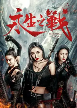 榜单前三甲均为周五上映的新片。