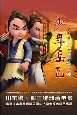 美剧《破产姐妹》中姐妹花好友扮演者贝丝·比厄（Beth Behrs）与凯特·戴琳斯 (Kat Dennings) 亮相造势。