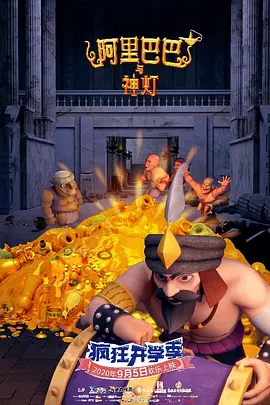 []独家原创稿件，未经授权不得转载，违者将追究其相关法律责任 标签： 无尽的尽头任素汐高伟光 ： 相关新闻 院线上新|《无名之辈》归来:怂包也能刺破人生剧本2025-07-13 《无名之辈2》发布片尾曲MV 小人物为尊严而活2025-07-06 《无名之辈2》曝宣传曲 章宇唱响小人物命运反击2025-07-05 《无名之辈2》曝光IMAX特辑 饶晓志揭秘拍摄思路2025-07-04 电影频道7月4日播出任素汐主演电影《无名之辈》2025-07-04 《无名之辈:否极泰来》首映 陈建斌章宇任素汐重聚2025-06-30 小人物大冒险!