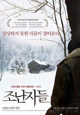 《甜咸之间》发布角色剧照 电影《甜咸之间》正在热映！