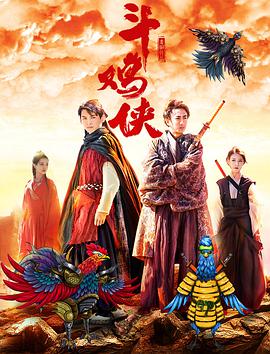 导演大鹏巧妙地用人物关系和权力斗争（杨国忠 vs 鱼朝恩）来展现人物的命运。
