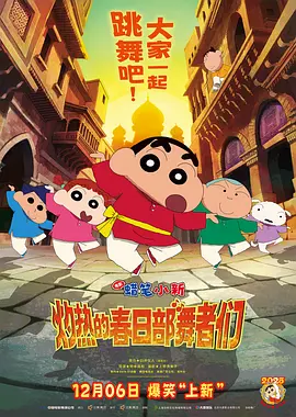 发行过中国电影诞生100周年金银纪念币（2005年）和长春电影制片厂成立70周年金银纪念币（2015年），均获得了社会的广泛关注与好评。