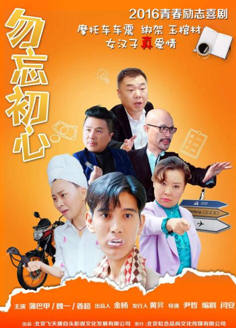 《下一球成名》举行红毯 塔伊加·维迪提成焦点 2023-09-11 加拿大多伦多时间9月10日，电影《下一球成名》在第48届多伦多电影节举行首映红毯，导演塔伊加·维迪提成为全场焦点。