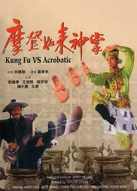 主演新剧《肯尼迪》聚焦著名政治家族 2 堪比时装周!