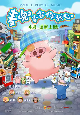 柯南伯格《裹尸布》曝动态 皮尔斯、克鲁格加盟 2023-03-31 大卫·柯南伯格备受关注的新片《裹尸布》，日前又确定了两位演员的加盟。
