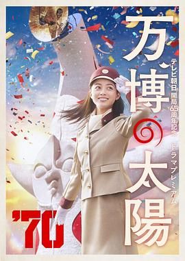 朱智勋饰演外科医生白江赫，一个从不向现实妥协的天才医师，总是如推土机般一路前进、不知后退。