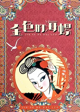 2025-10-22 备受期待的科幻动作片《创：战神》上映后，在口碑和票房上不尽如人意。