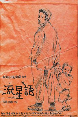 该杂志称它仿佛出自20世纪初超现实主义摄影大师曼·雷(Man Ray)之手，李冰冰化身为默片时代的优雅女星，举手投足间，向我们展现她内心更多的故事 李冰冰助阵《变4》中国之夜 英文娴熟逗笑导演 2013-11-05 “《变形金刚4》中国之夜答谢酒会”4日晚在盘古大观酒店举行，当晚众多大牌明星汇聚于此，该片女主角李冰冰也现身助阵。