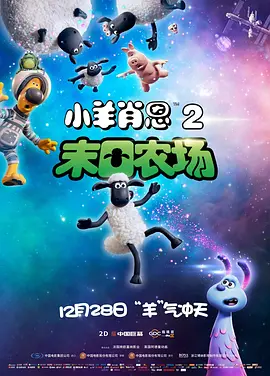影片发布一组角色剧照，并同步曝光演员阵容，在杭州的湖光山色中，正上演这场关于“爱和美味”的温暖故事。
