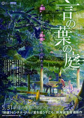 《浴血黑帮》宣布推出续集剧集 10 德鲁·斯特鲁赞去世 曾为《哈利·波特》设计海报 独家专访 王鹤润专访 | “见山是山” 从演自己到成为角 宋木子专访|从“献声”到“参演”的圆梦之旅 明星写真 去写真频道 王俊凯盛夏光年大片 展现一纪成长轨迹与艺术 啪姐性感登封！
