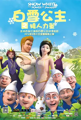 剧集《夜魔侠:重生2》定档2026.3.4 7 老角色新形象!