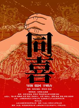 《燃野少年的天空》单日票房1231万,累计票房破亿。