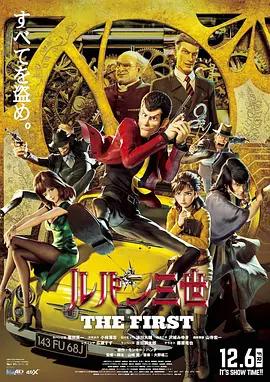 影片延续了上美影的创作基因,将传统东方韵味与现代艺术审美精妙融合,... 天坛映百花 光影耀京华:第十六届北影节主海报 第十六届北京国际电影节主海报正式发布!