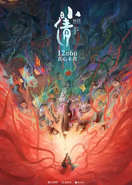 而现在刚刚8个月大的醒醒也成为了登上一线时尚大刊封面最年轻的封面女郎。