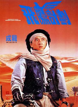 当然，所谓商业电影与艺术电影，本来就不存在天差地别的鸿沟，只要观众稍微用心一点去体会，或许更能从这种杂乱的叙事节奏当中，领略导演对于新城市主义电影的独特创新和情感。