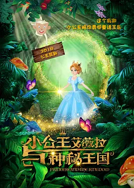 时间:2025.04.04 : 作者:周莹 : “哪吒2”海外上映版图持续扩大 影视翻译助力中国文化漂洋过海 时长:06:04 :电影网 展开 “哪吒2”海外上映版图持续扩大 影视翻译助力中国文化漂洋过海收起 时长:06:04建议WIFI下打开 专稿 截至发稿,《哪吒之魔童闹海》全球票房(含预售及海外)已破155亿,暂列全球影史票房榜前5。