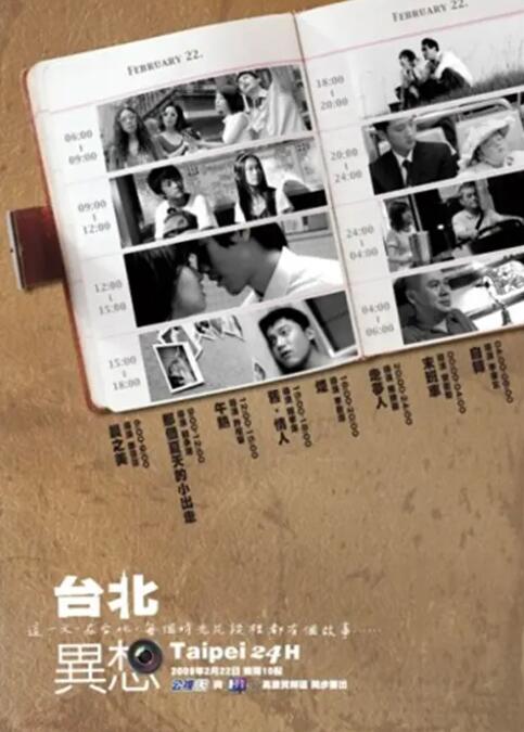 陈宝国眼泛泪花,非常悲痛:“他太拼命了,不应该的,好人应该长寿的。