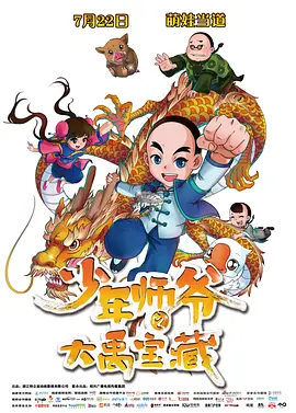 这或许就是《洛杉矶劫案》这部犯罪片之外,最值得我们思考的职业寓言。